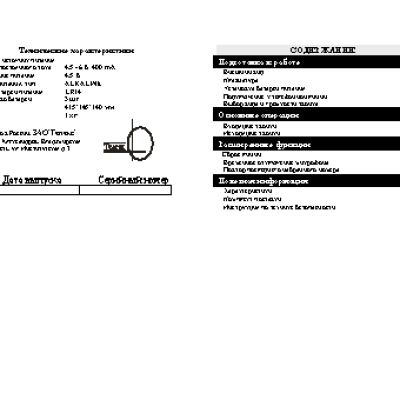 ТЕЛЕФОН KXT-860