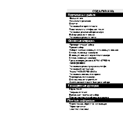 ТЕЛЕФОН KXT-871LM