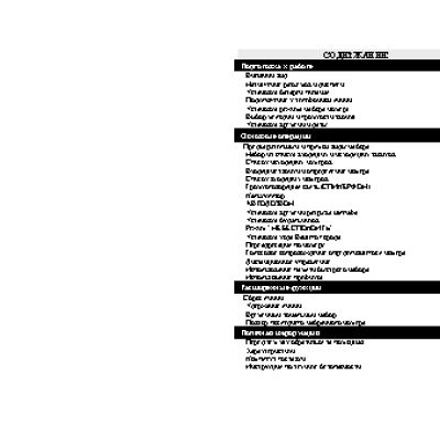 ТЕЛЕФОН KXT–876LM