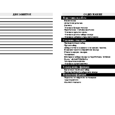 ТЕЛЕФОН KXT-898LM