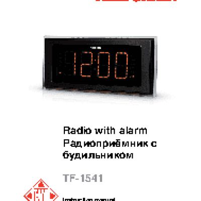 TELEFUNKEN TF-1541