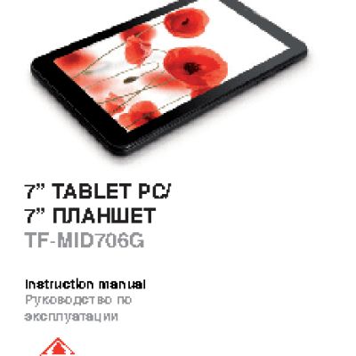 TELEFUNKEN TF-MID706G