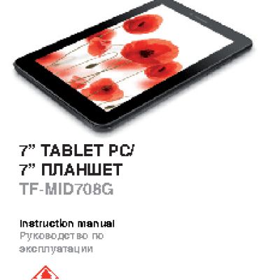 TELEFUNKEN TF-MID708G