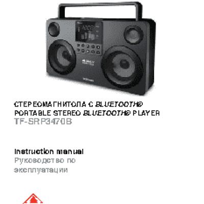 TELEFUNKEN TF-SRP3470B