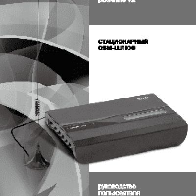 TERMIT pbxGate V2 GSM GPRS