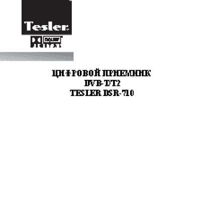 TESLER DSR-710