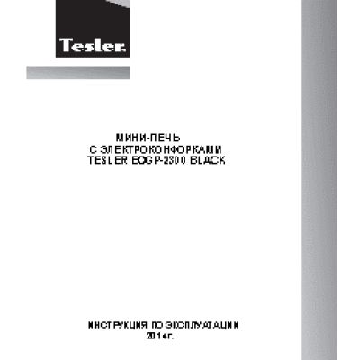 TESLER EOGP-2300