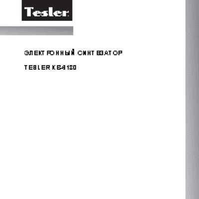 TESLER KB-6180