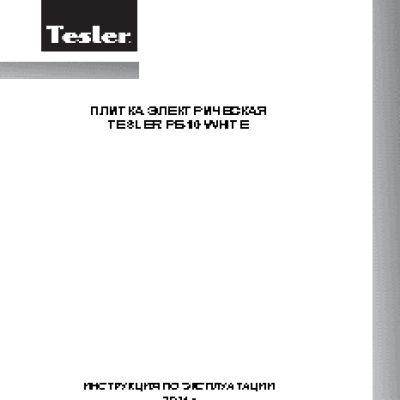 TESLER PE-10