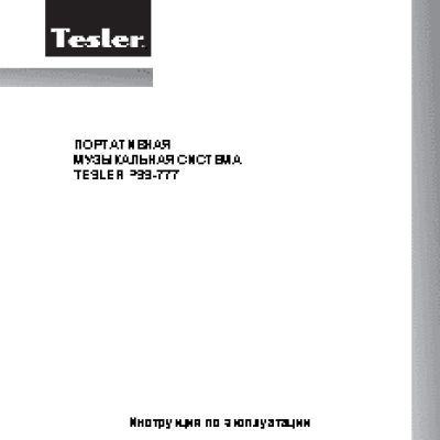 TESLER PSS-777