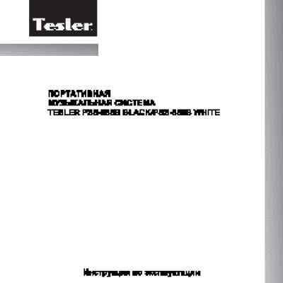 TESLER PSS-888