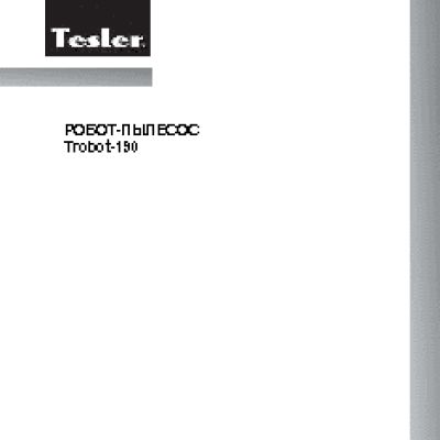 TESLER Trobot - 190