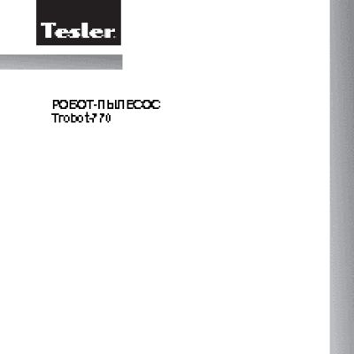 TESLER Trobot - 770