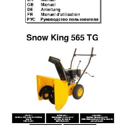 TEXAS Snow King 565TG