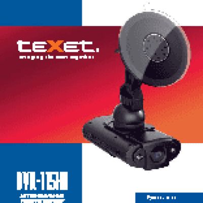 TEXET DVR-115HD