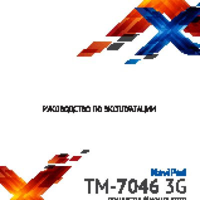 TEXET NaviPad TM-7046 3G