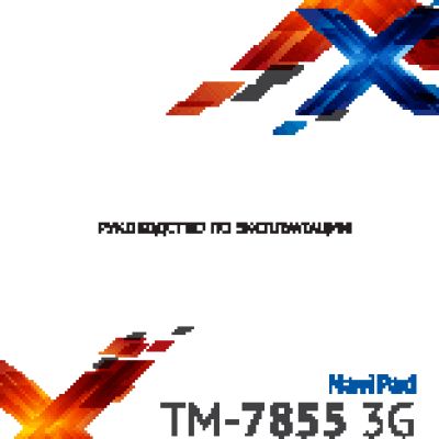 TEXET NaviPad TM-7855 3G