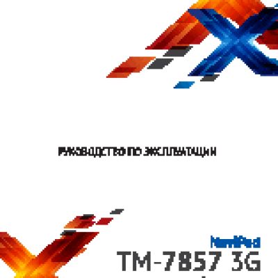 TEXET NaviPad TM-7857 3G