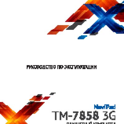 TEXET NaviPad TM-7858 3G
