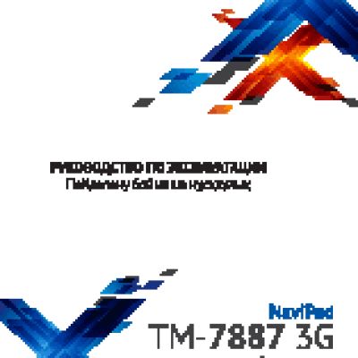 TEXET NaviPad TM-7887 3G