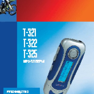 TEXET T-321 / T-322 / T-325