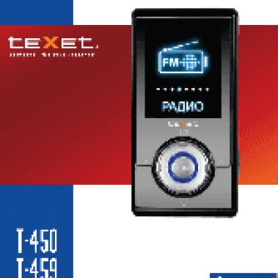 TEXET T-450