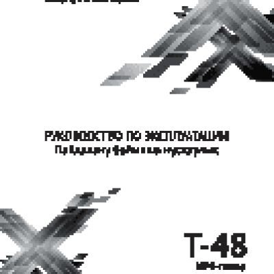 TEXET Т-48 8Gb