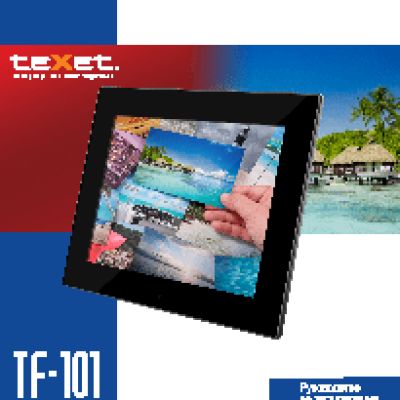 TEXET TF-101