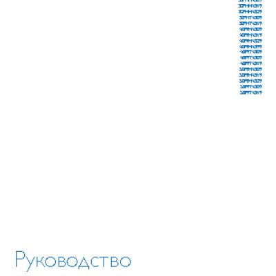 TEXET TF-145 Мишки