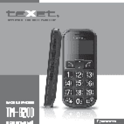 TEXET TM-B200