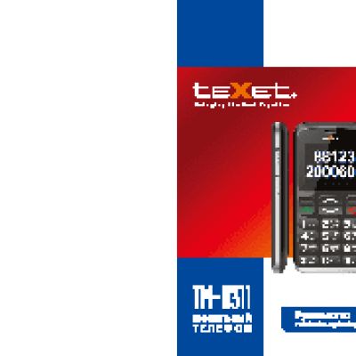 TEXET TM-B311