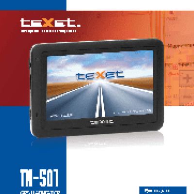 TEXET TN-501