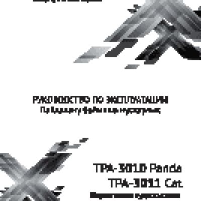 TEXET TPA-3011 / Cat