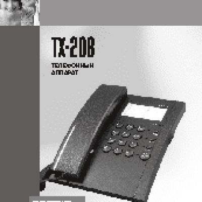TEXET TX-208