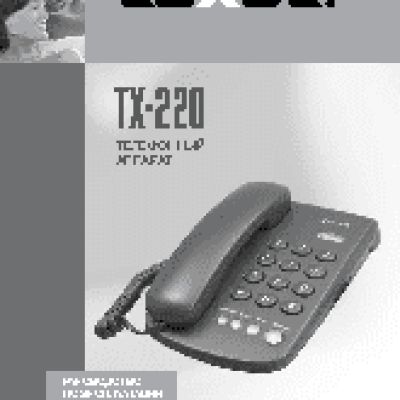 TEXET TX-220