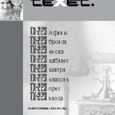 TEXET TX-223