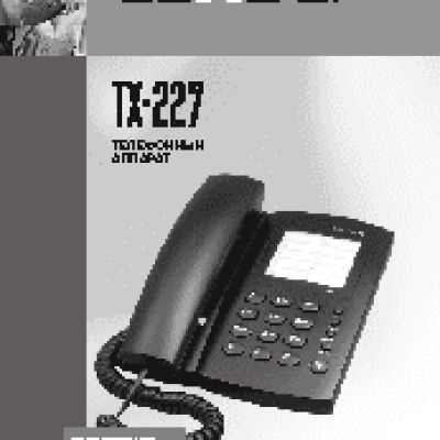 TEXET TX-227