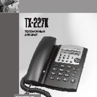 TEXET TX-227K