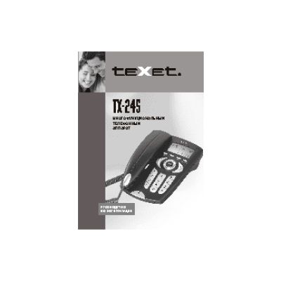 TEXET TX-245