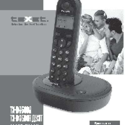 TEXET TX-D4500A ДУЭТ
