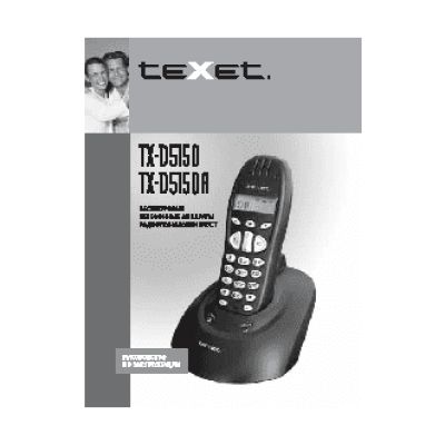 TEXET TX-D5150A