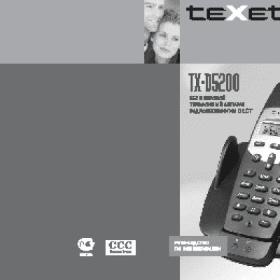 TEXET TX-D5200A