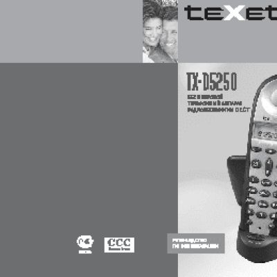 TEXET TX-D5250 ДУЭТ