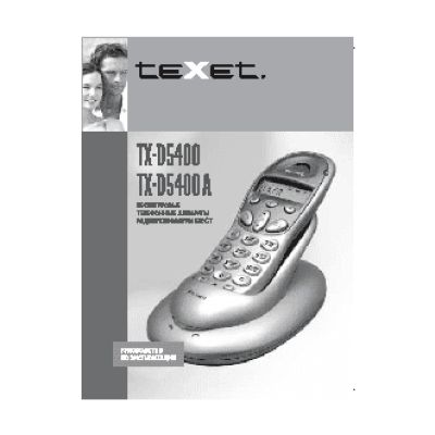 TEXET TX-D5400