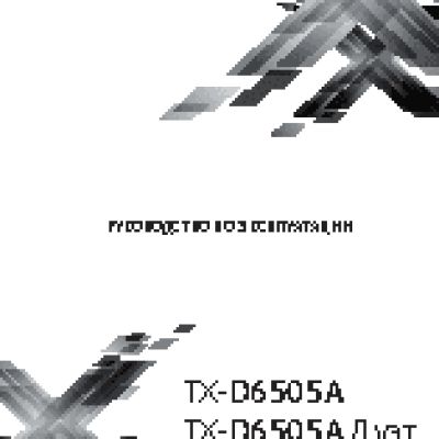 TEXET TX-D6505A ДУЭТ