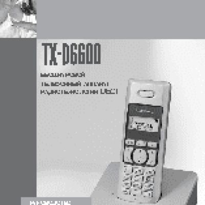 TEXET TX-D6600
