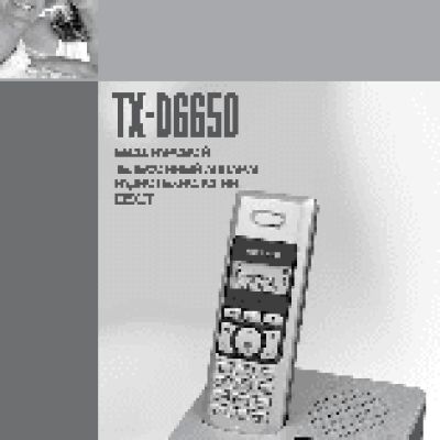 TEXET TX-D6650
