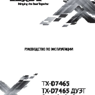 TEXET TX-D7465 ДУЭТ