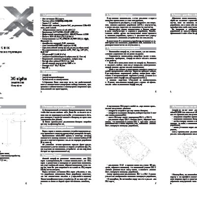 TEXET X-alpha (TM-3521)