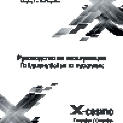 TEXET X-cosmo TM-5508